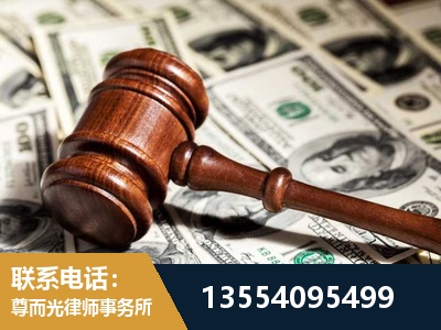 招远-离婚纠纷律师