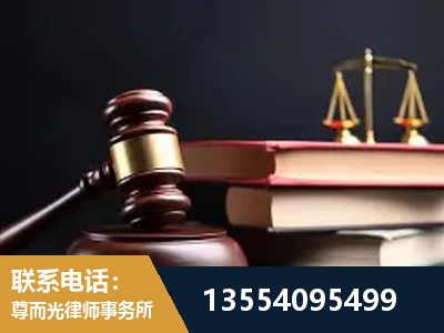 招远-全国联动办案网络 + 公益担当