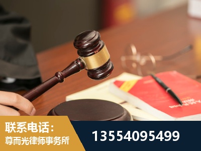 招远-工伤赔偿律师