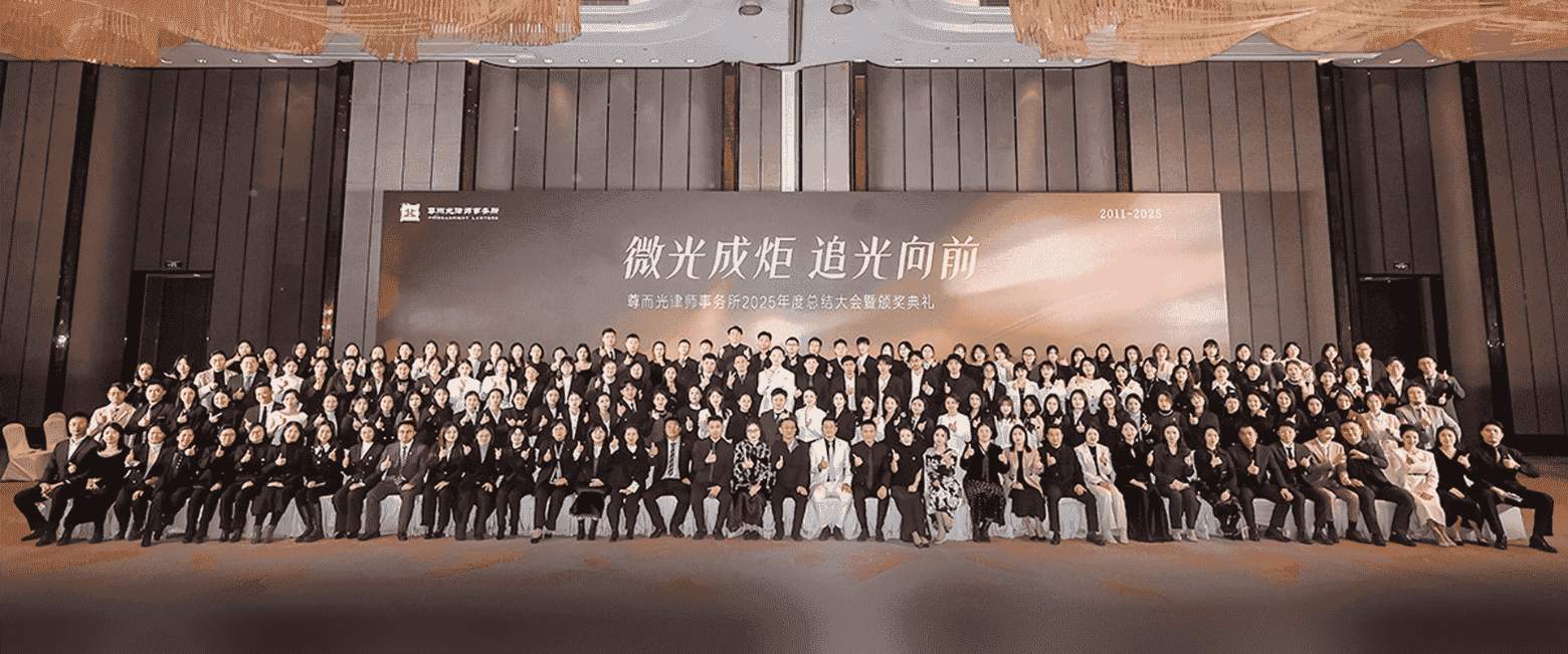招远-首屏背景图