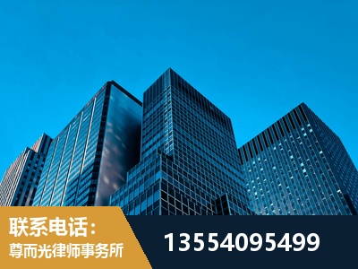 招远-刑事案件律师