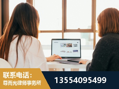 招远-工伤认定律师