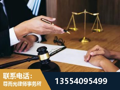 招远-婚内出轨离婚律师
