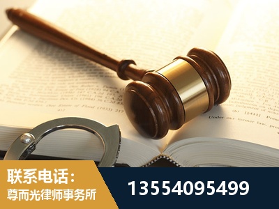 招远-离婚律师