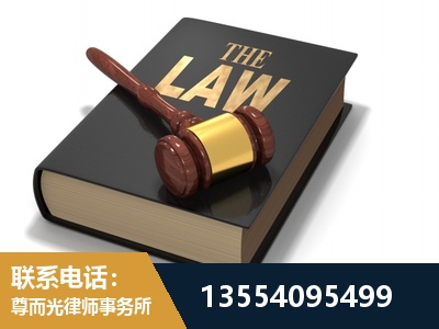 招远-"法律 + 新媒体" 融合创新
